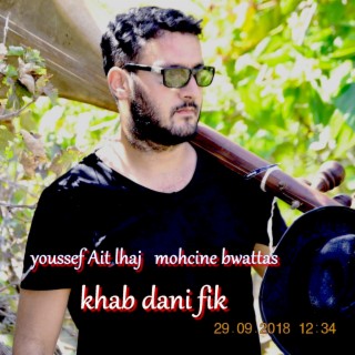 khab dani fik