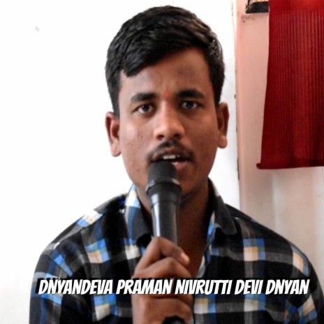 Dnyandeva Praman Nivrutti Devi Dnyan | Boomplay Music