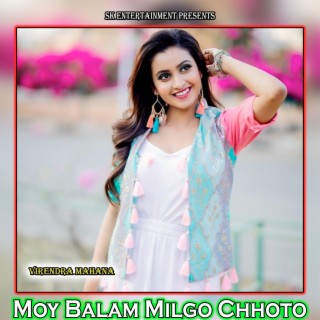 Moy Balam Milgo Chhoto