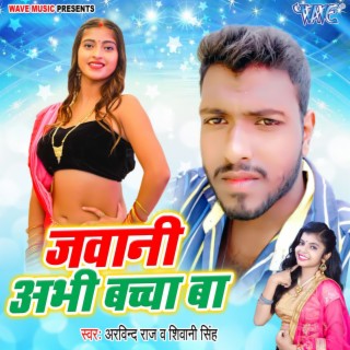 Jawani Abhi Bachcha Ba