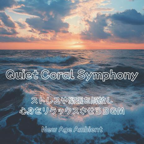 Quiet Coral Symphony