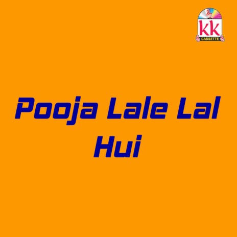 Holi Ma Mate ft. Milan Rangila, Puja Rani & Zafar Chhattisgariha | Boomplay Music