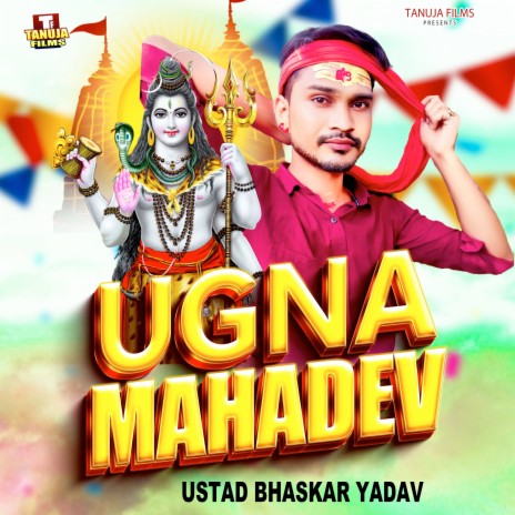 Ugna Mahadev | Boomplay Music