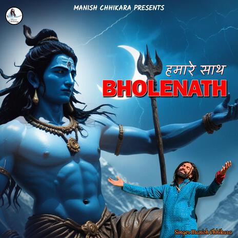 Baba Ji (Bholenath) | Boomplay Music