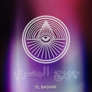 El Bashar