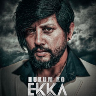 Hukum ko Ekka