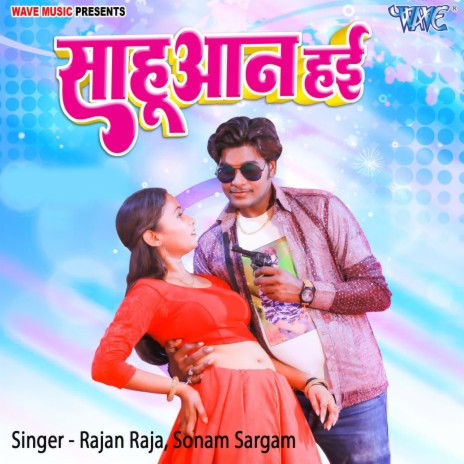 Sahuaan Hai ft. Sonam Sargam | Boomplay Music