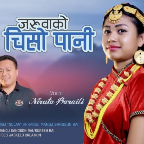 Jaruwako Chiso Paani ft. Niruta Baraili | Boomplay Music