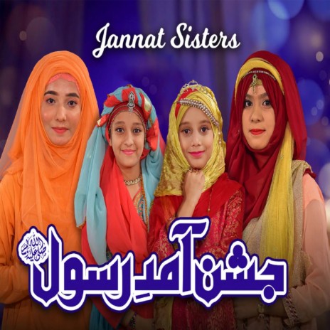 Jashne Amad-E-Rasool | Boomplay Music