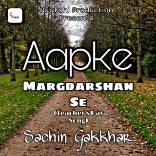 Aapke Margdarshan Se (Guru Vandna)