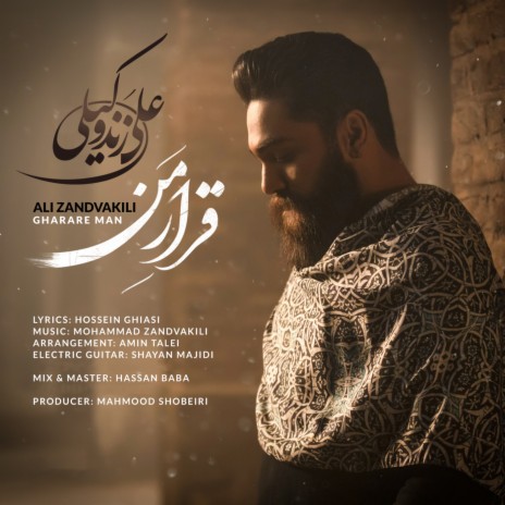 Gharare Man | Boomplay Music