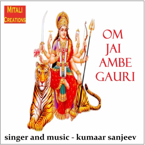 Om Jai Ambe Gauri | Boomplay Music