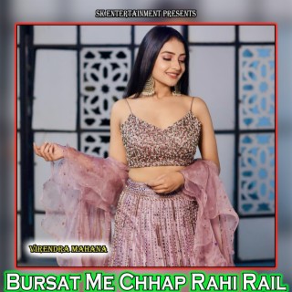 Bursat Me Chhap Rahi Rail