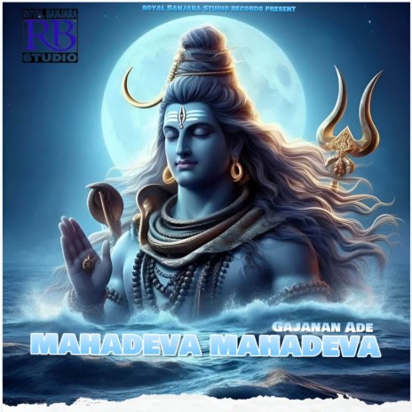 Mahadeva Mahadeva | Boomplay Music