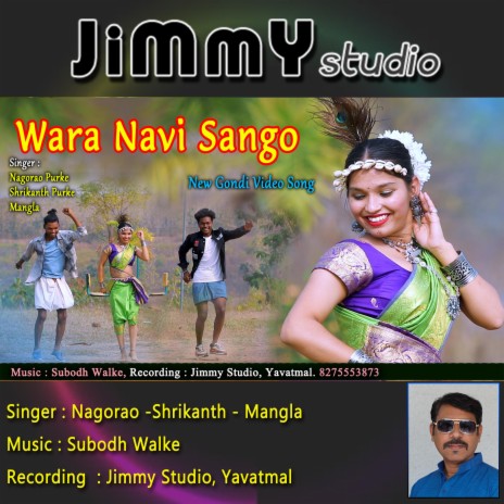 Wara Navi Sango ft. Nagorao Purke, Shrikhant Purke & Subodh Walke