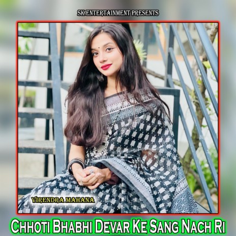 Chhoti Bhabhi Devar Ke Sang Nach Ri