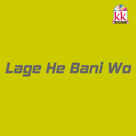 Mola Tor Bar Lage He Bani Wo ft. Savitri Gendle | Boomplay Music