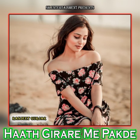 Haath Girare Me Pakde | Boomplay Music