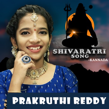 Shivaratri Song (Kannada) | Boomplay Music