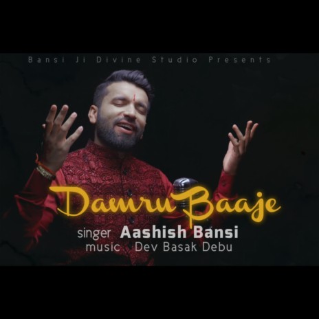 Damru Baaje | Boomplay Music