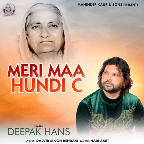 Meri Maa Hundi C | Boomplay Music