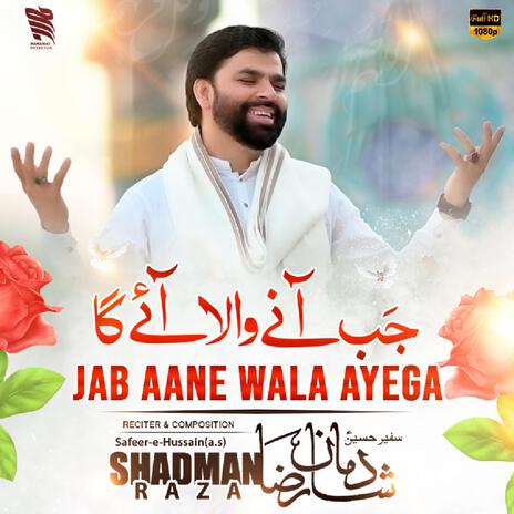 Jab Aane Wala Ayega ft. Shadman Raza | Boomplay Music