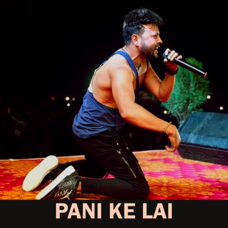 PANI KE LAI | Boomplay Music