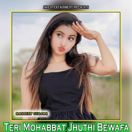 Teri Mohabbat Jhuthi Bewafa | Boomplay Music
