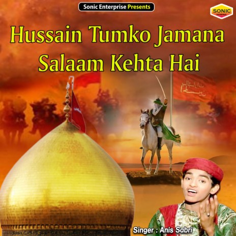 Hussain Tumko Jamana Salaam Kehta Hai (Islamic) | Boomplay Music