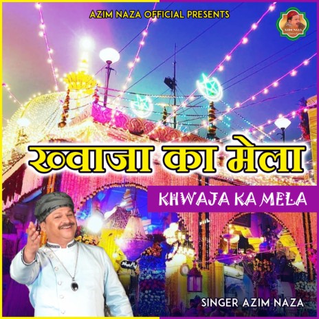 Khwaja Ka Mela | Boomplay Music
