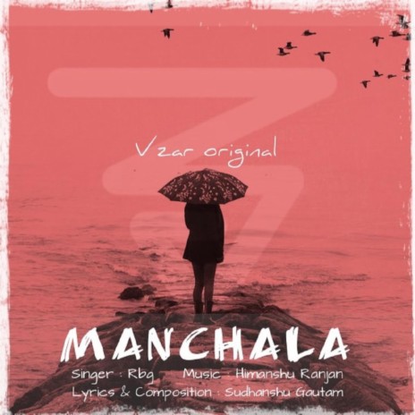 Manchala ft. Sudhanshu Gautam | Boomplay Music