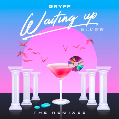 Waiting Up (HMNS Remix) | Boomplay Music