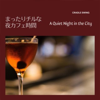 まったりチルな夜カフェ時間 - A Quiet Night in the City