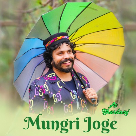 Mungri Joge | Boomplay Music