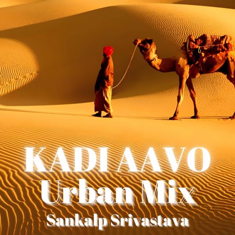 Kadi Aavo Urban Mix | Boomplay Music