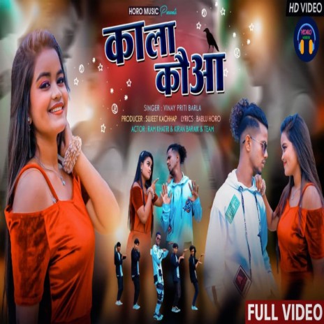 Kala Kauwa (Nagpuri) ft. Kiran Baraik | Boomplay Music