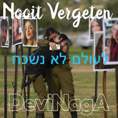 Nooit Vergeten ~ לעולם לא נשכח | Boomplay Music