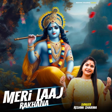 Meri Laaj Rakhana | Boomplay Music