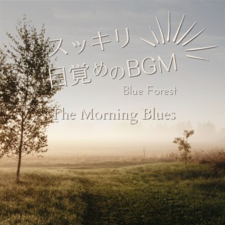 すっきり目覚めのBGM - The Morning Blues