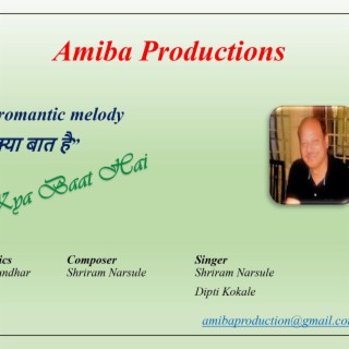 Amiba Productions