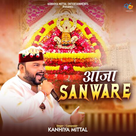 Aaja Sanware Ab Aaja Sanware | Boomplay Music