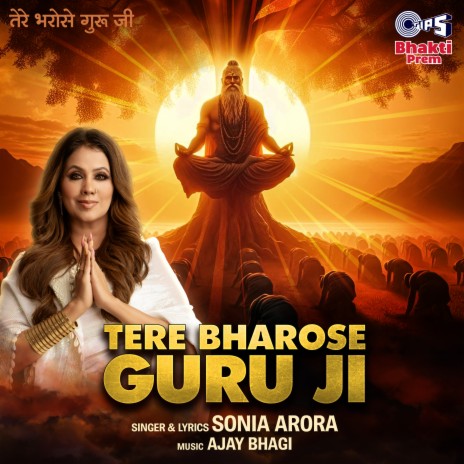 Tere Bharose Guru Ji | Boomplay Music