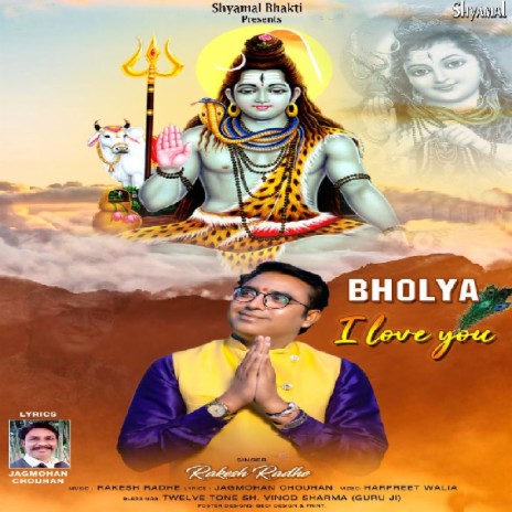 Bholya I Love You | Boomplay Music