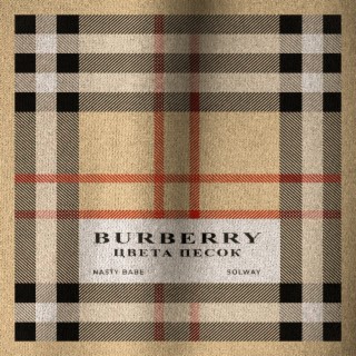 Burberry цвета песок