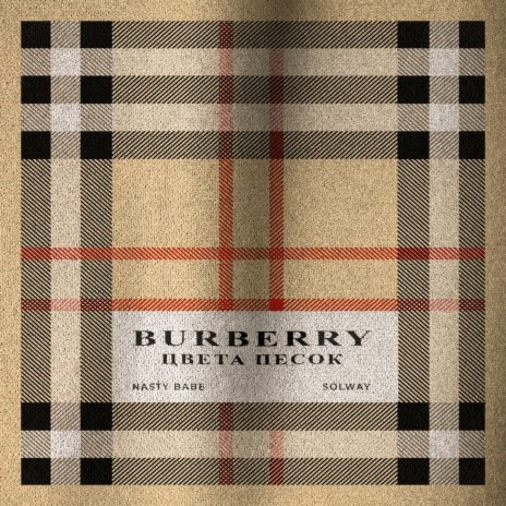 Burberry цвета песок ft. Solway | Boomplay Music