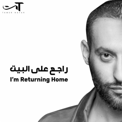 I'm Returning Home ft. Rami Arafat | Boomplay Music