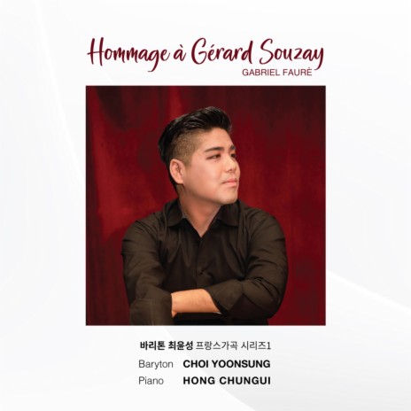 Chanson d'amour ft. Hong Chungui | Boomplay Music