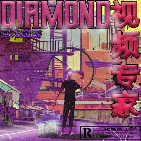 DIAMOND | Boomplay Music