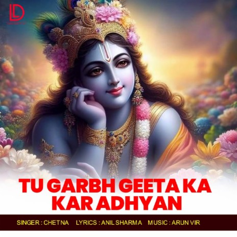 Tu Garbh Geeta Ka Kar Adhyan | Boomplay Music