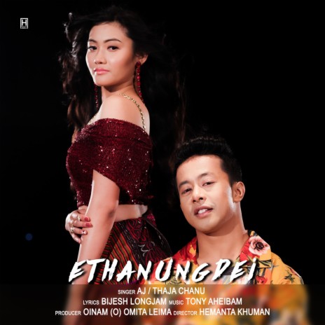 Ethanungdei ft. Thaja Chanu | Boomplay Music